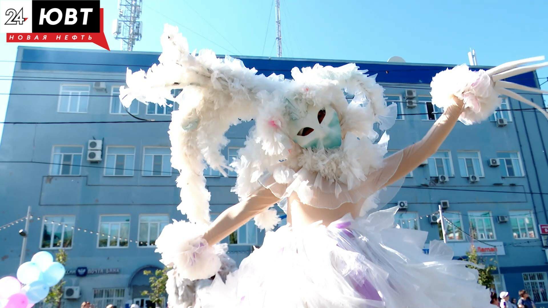 Карнавальное шествие уличных театров из 8 городов России состоялось на главной улице Альметьевска