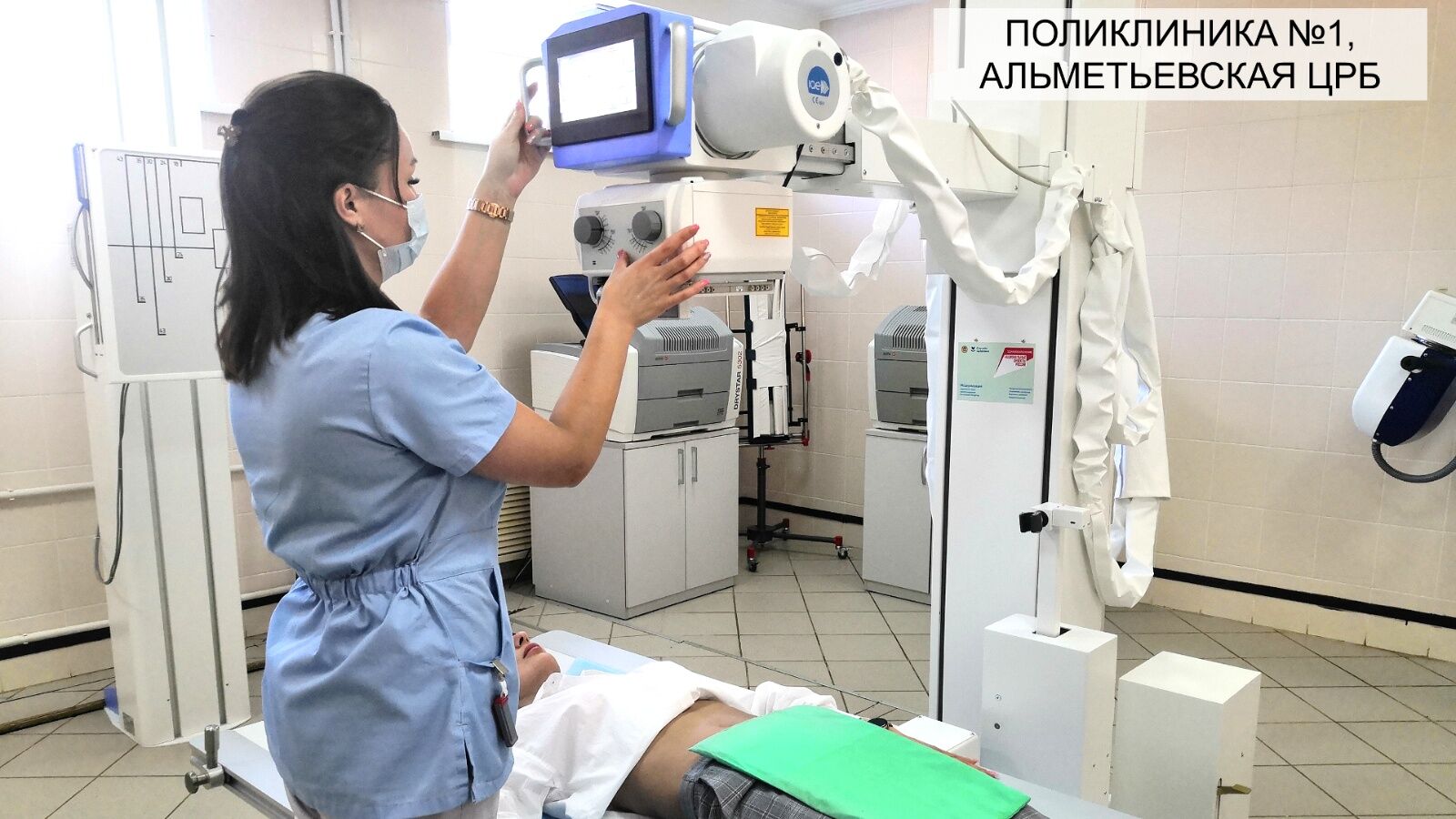 В Альметьевскую ЦРБ поступил новый цифровой рентгеновский диагностический комплекс