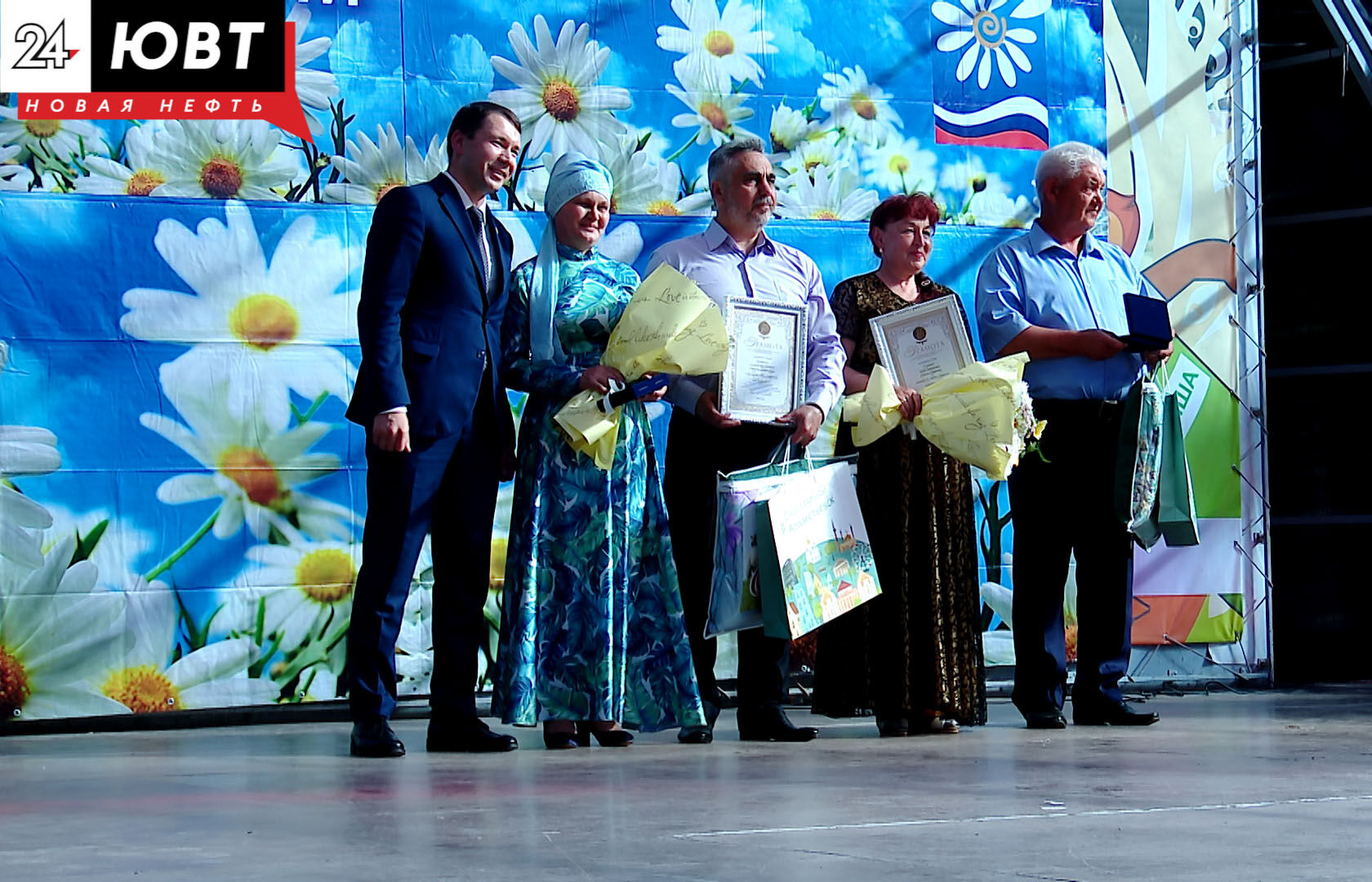 В Альметьевске в городском парке отметили День любви, семьи и верности