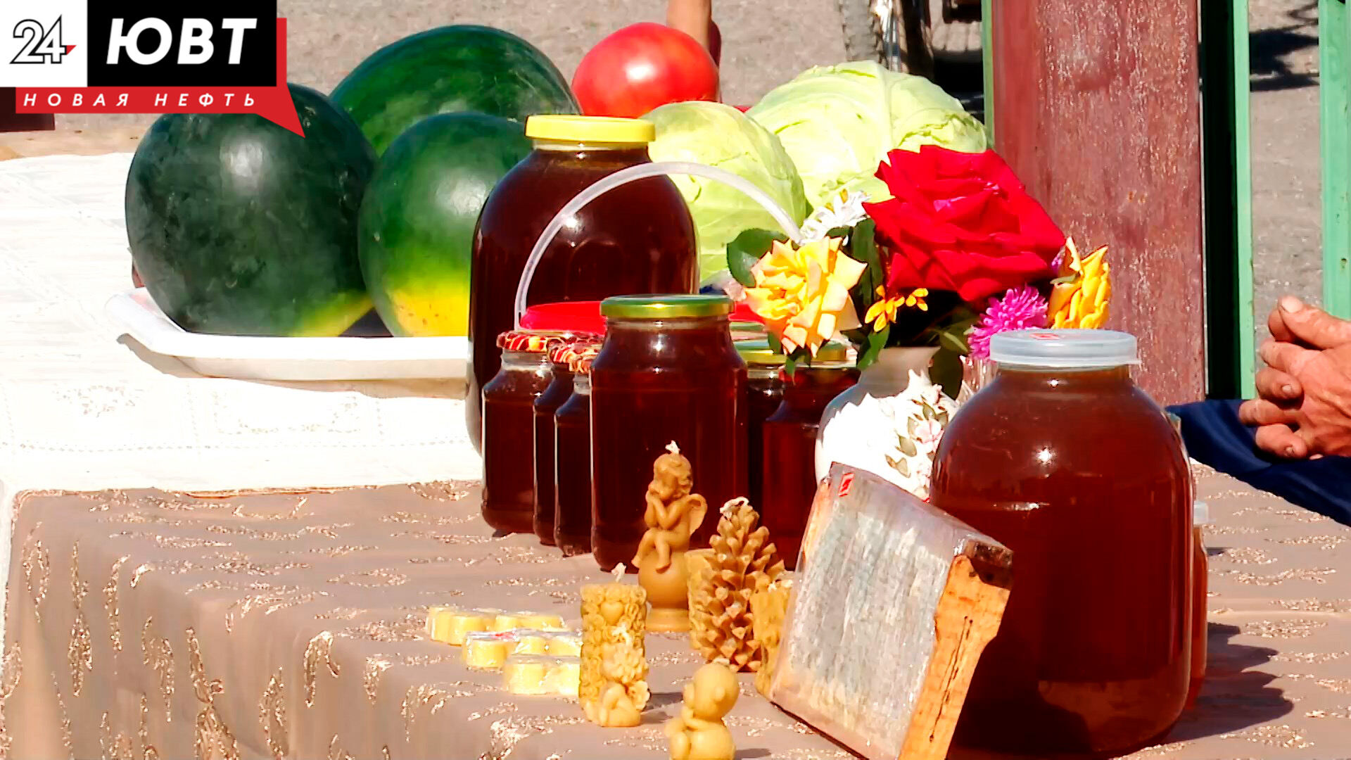 В Альметьевском районе прошла традиционная ярмарка мёда 