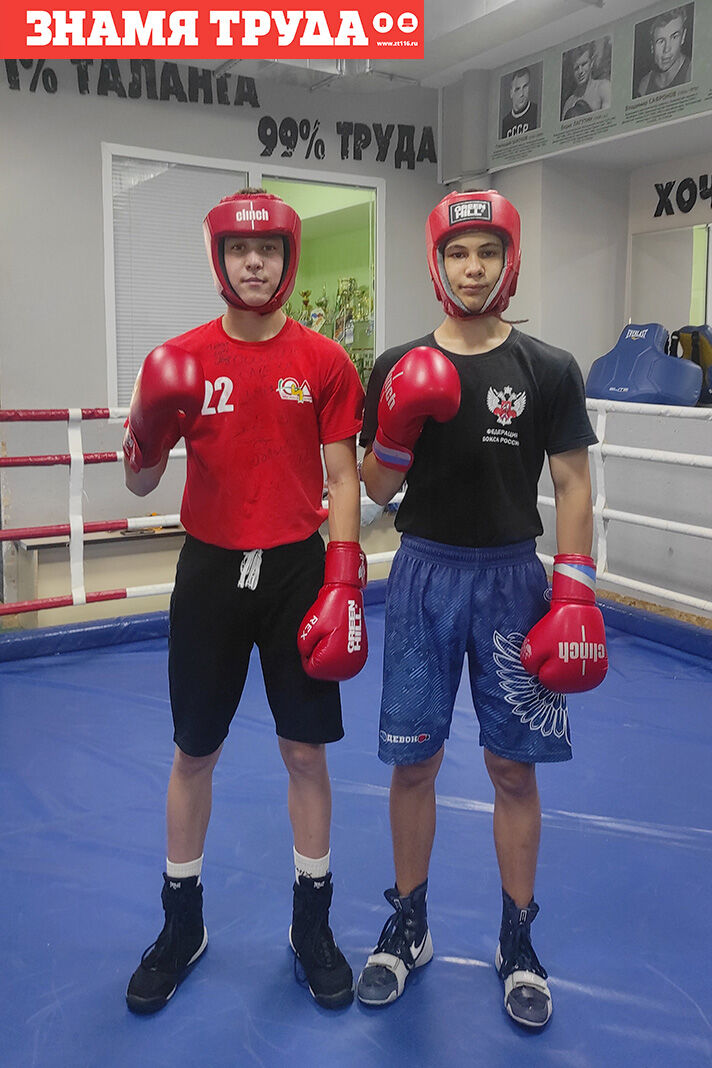 Большие победы юных чемпионов: молодые боксеры из Альметьевска поделились секретами успеха