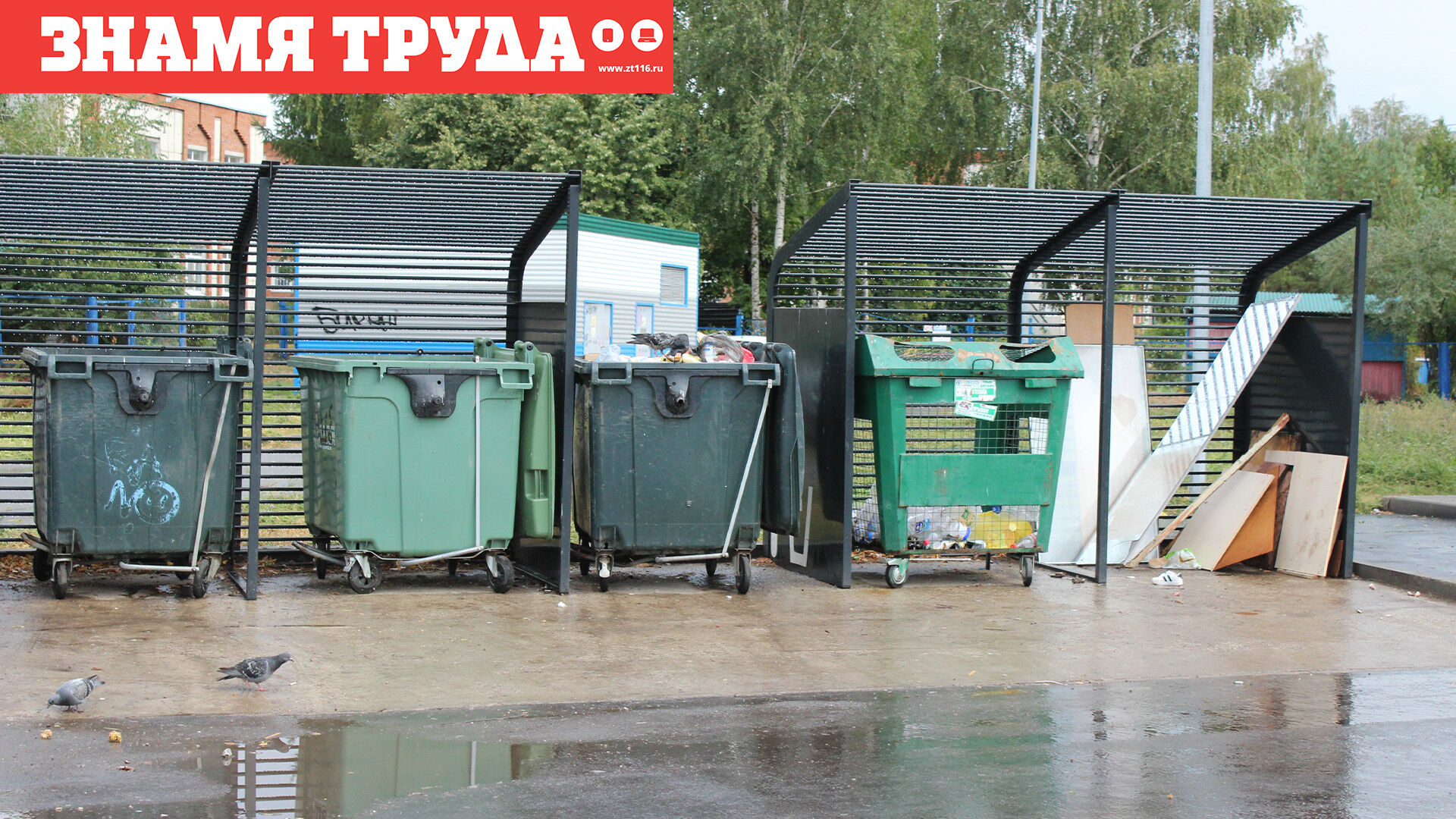Нужно начать с себя: во дворах Альметьевска устанавливают таблички с графиком вывоза крупногабаритного мусора 
