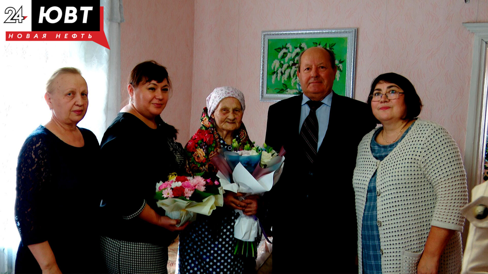 Труженица тыла и ветеран труда из Альметьевска отметила 90-летний юбилей