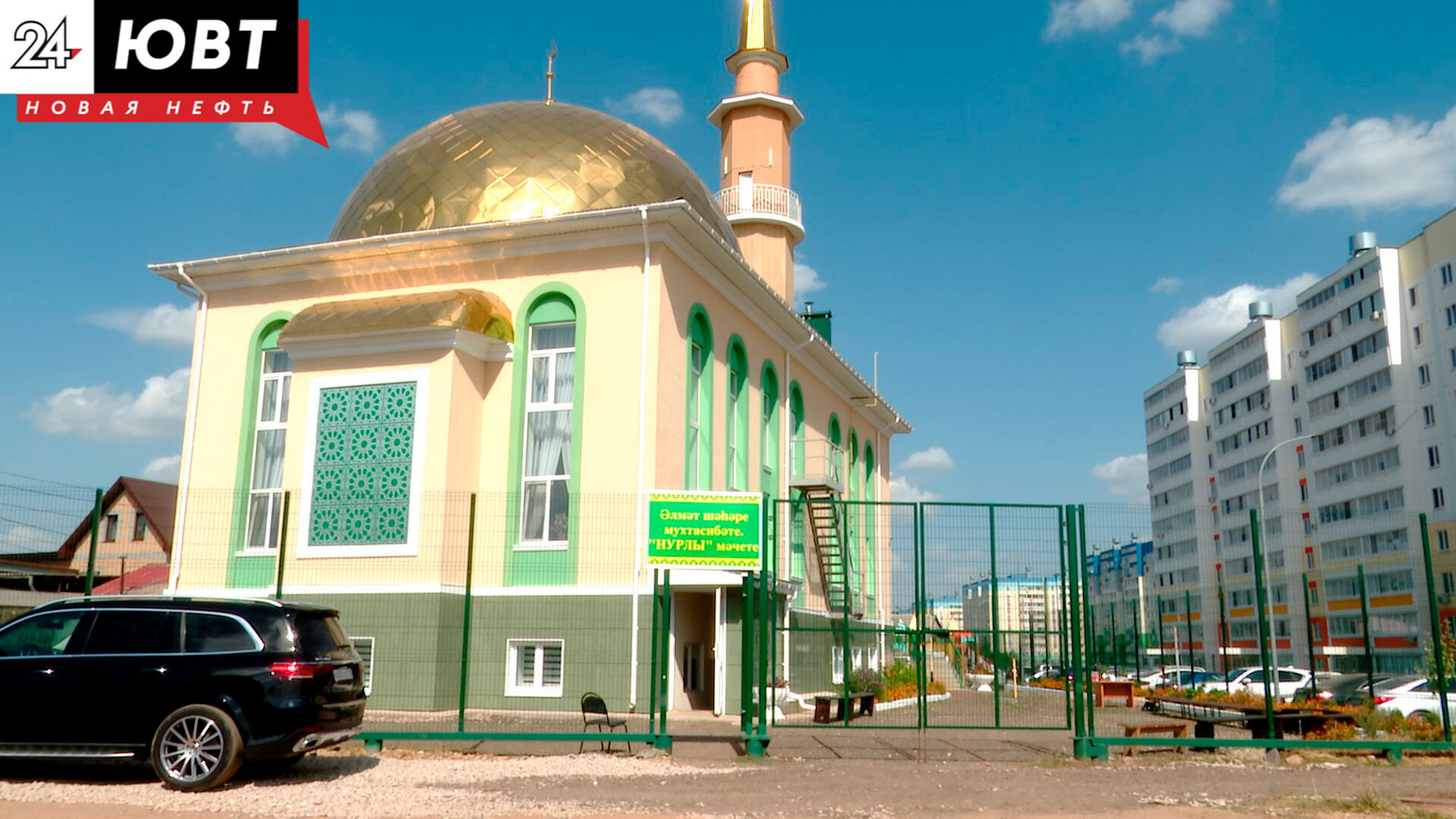 Cтроилась с 2009 года: в Альметьевске новая мечеть торжественно открылась в Агропоселке