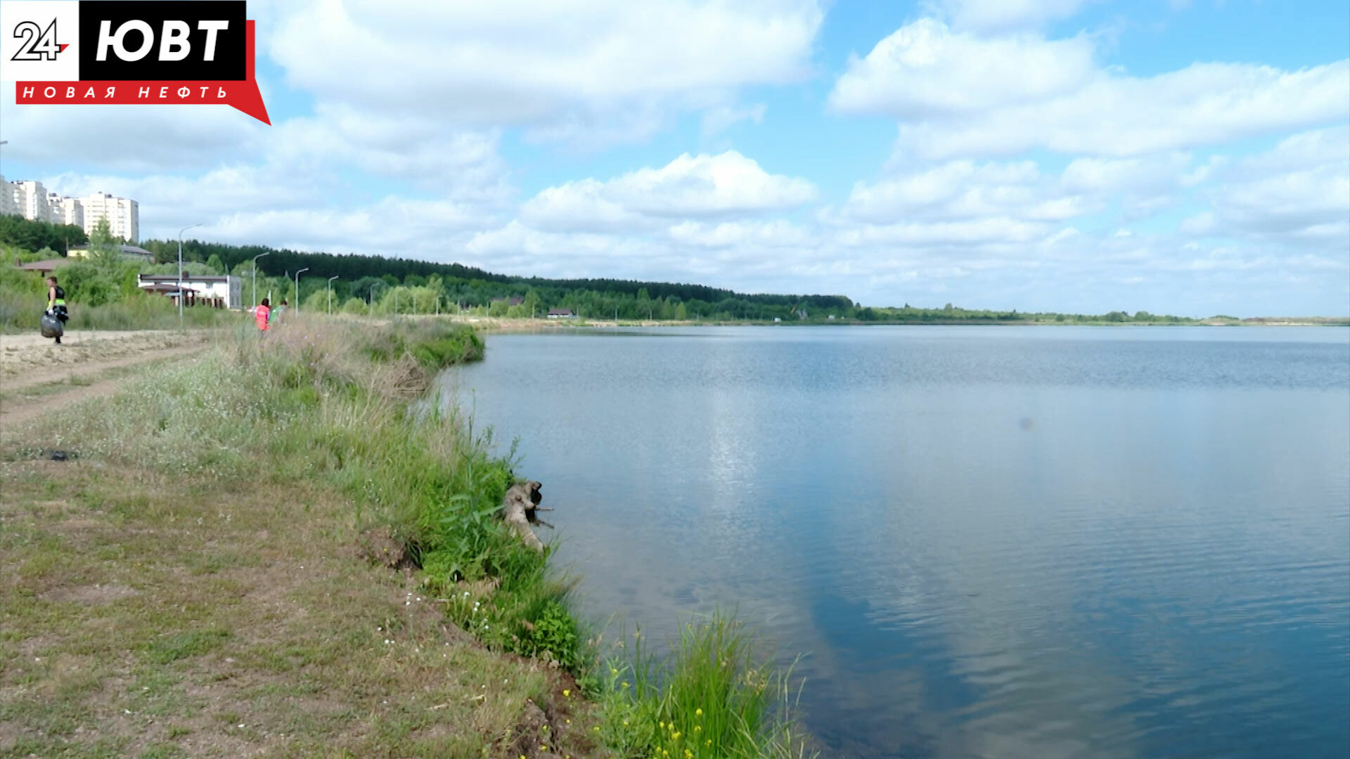 На благоустройство Альметьевского водохранилища могут потратить 150 млн рублей