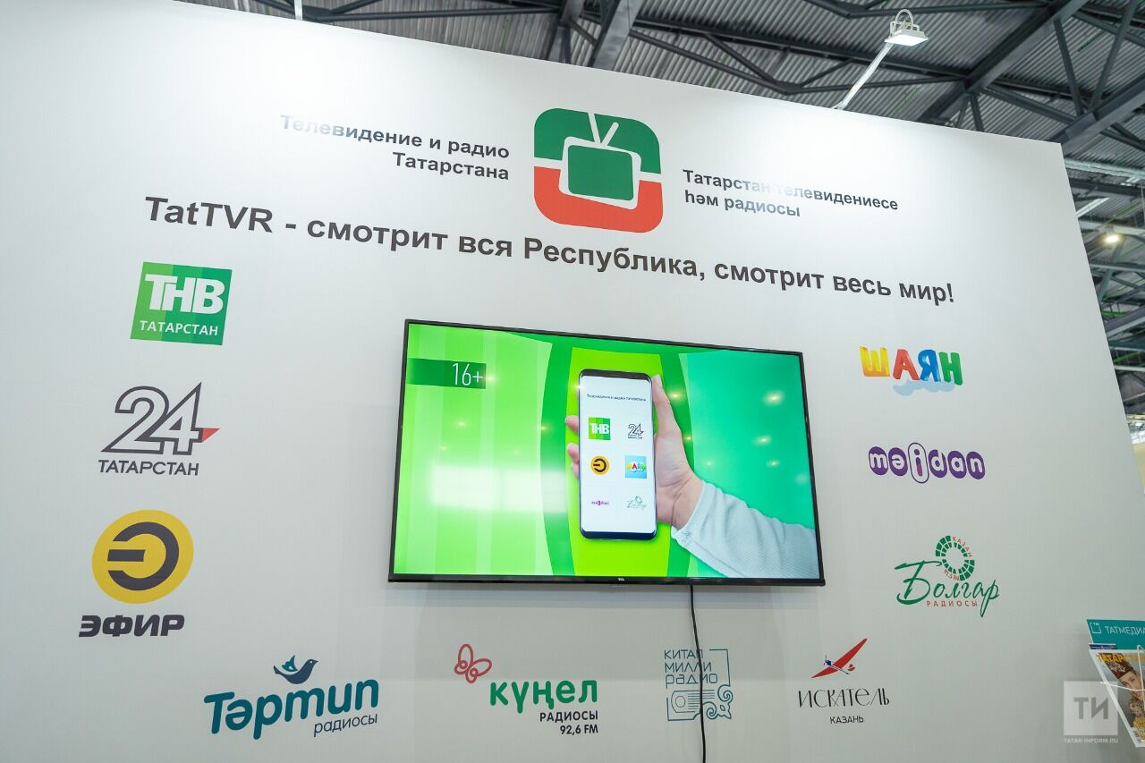 Платформу TatTVR презентовали Президенту РТ на выставке Kazan Digital Week