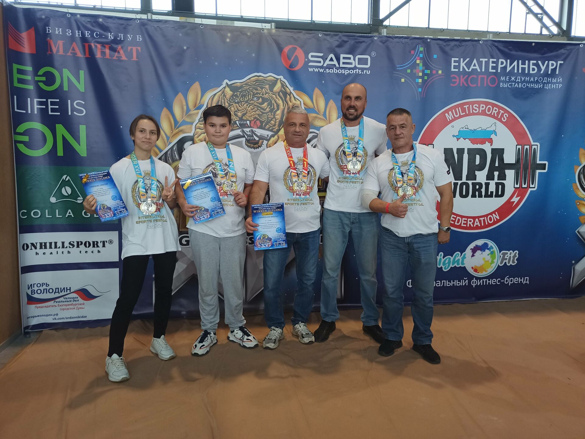 Альметьевцы заняли призовые места на Чемпионате мира по пауэрлифтингу