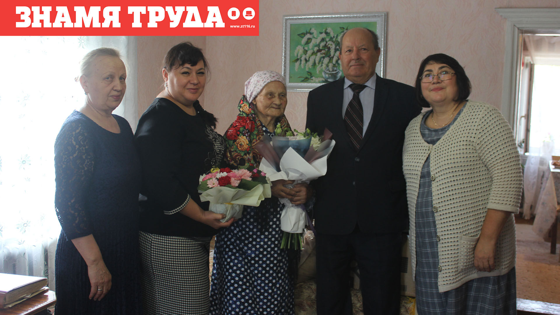 90 лет исполнилось труженице тыла и ветерану труда Зиле Нуриахметовой из Альметьевска