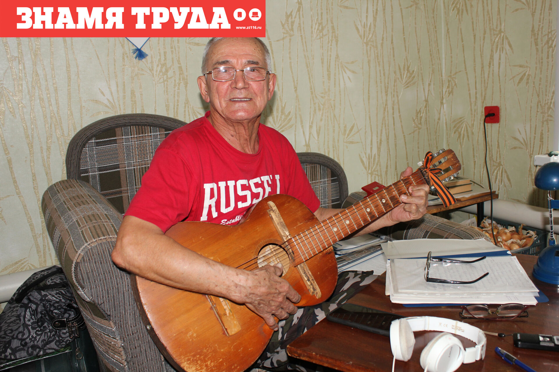Пенсионер из Альметьевска Амир Мустафин: «Для меня гитара и друг, и лекарство»