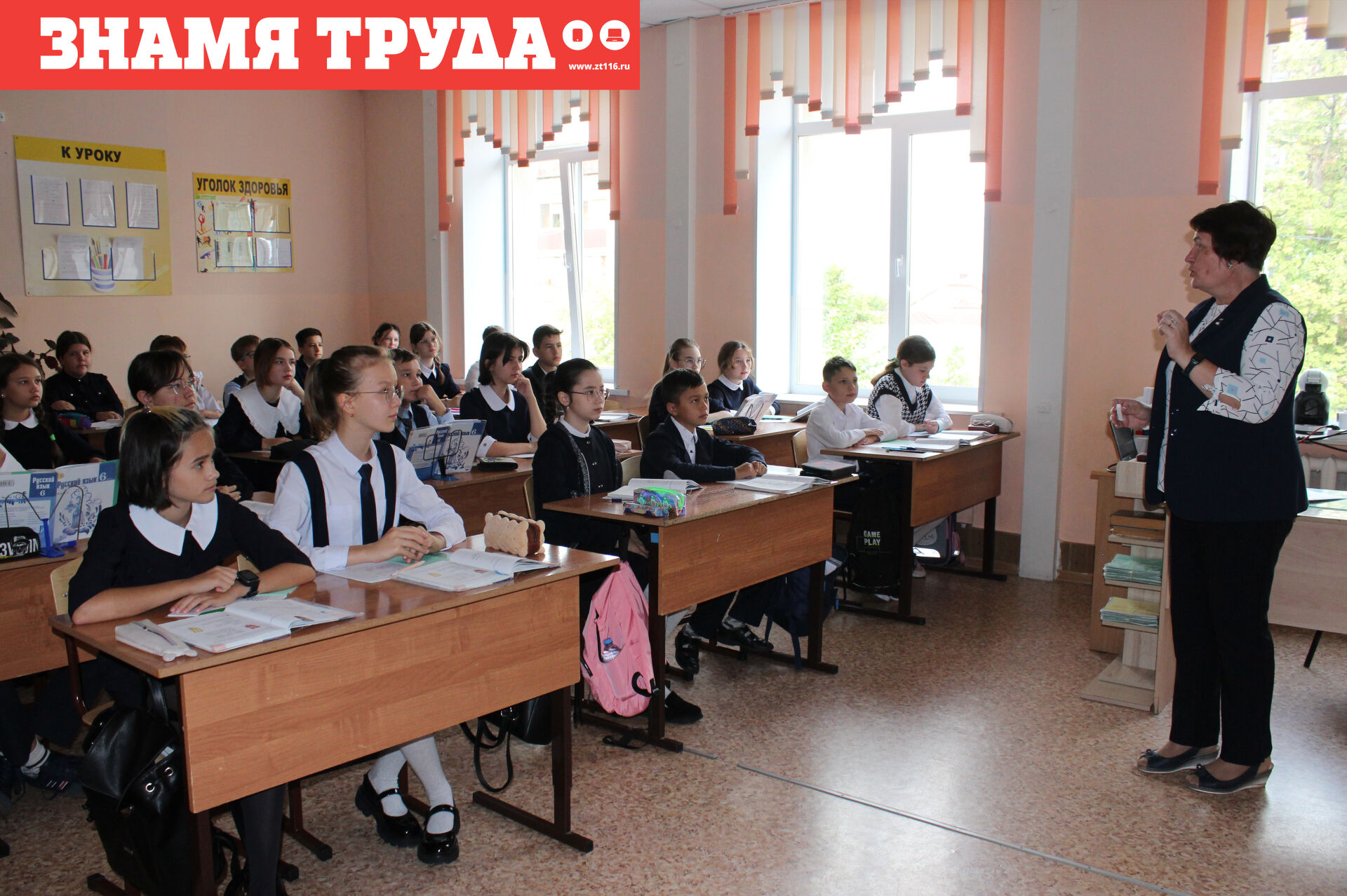 Маленькая школа больших возможностей: альметьевская гимназия № 5 вошла в топ образовательных учреждений России