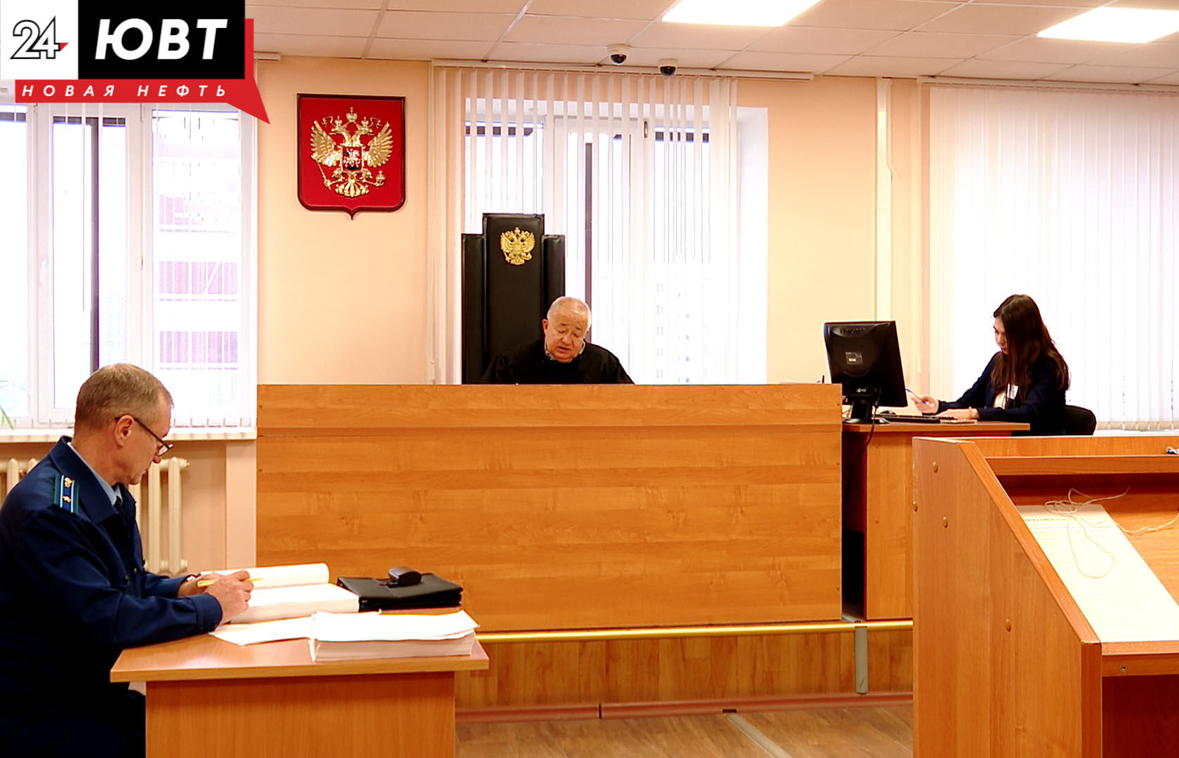 В Альметьевском городском суде рассмотрели дело о сбыте наркотиков
