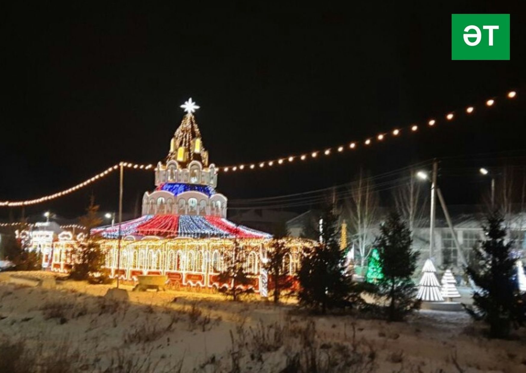 Әлмәттә мәдәни-күңел ачу программалары афишасы