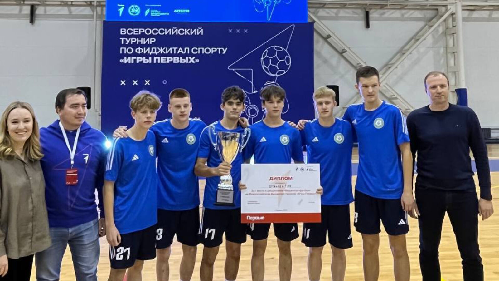 Команда из Альметьевска заняла 1 место во Всероссийском турнире по фиджитал спорту «Игры первых»