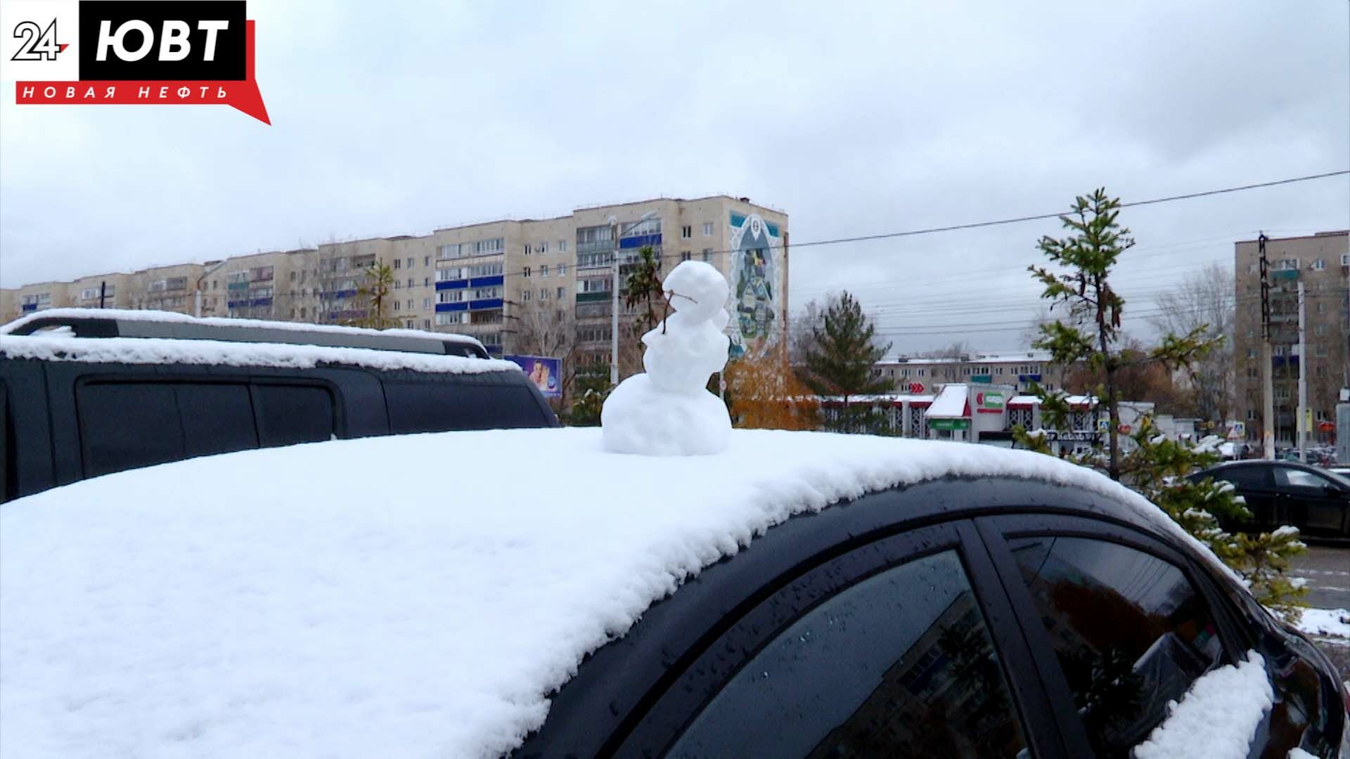 Гололед и ажиотаж в мастерских: в Альметьевске выпал первый снег