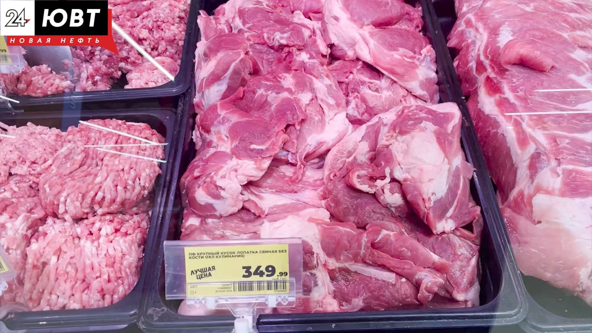 Альметьевцы заметили рост цен на мясо