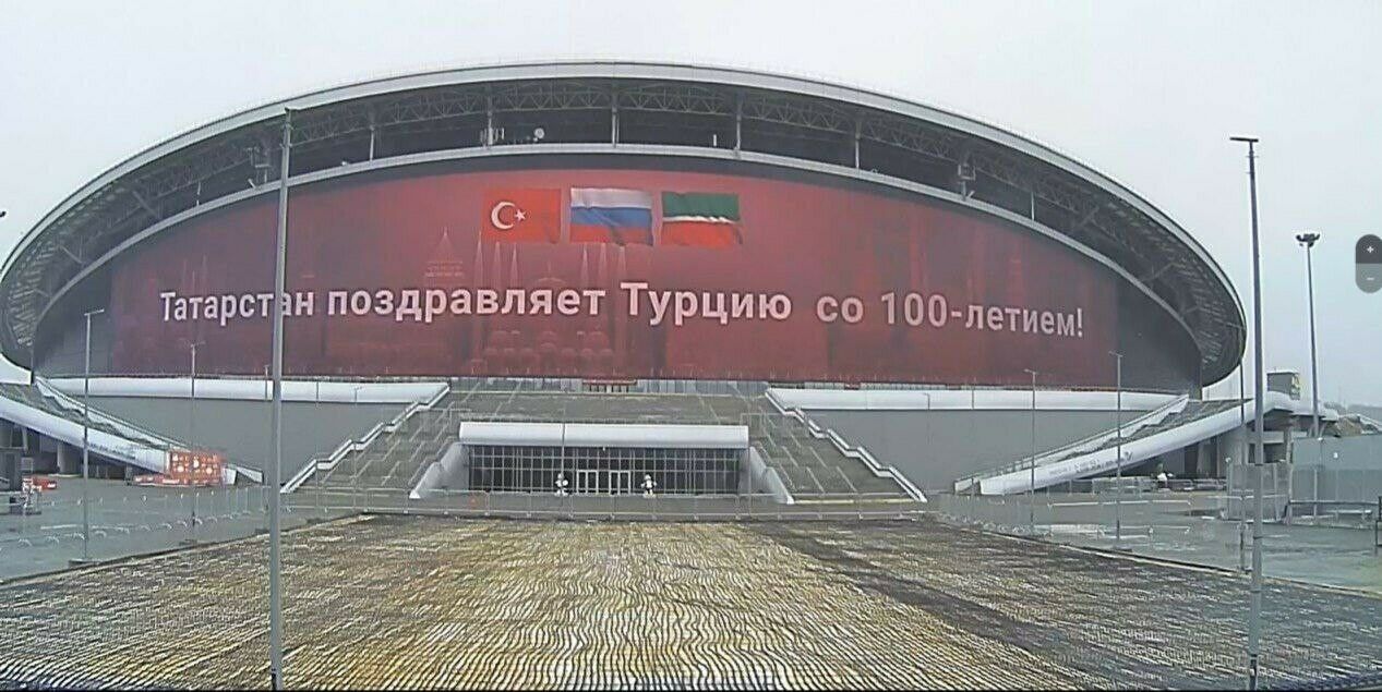 На крупном табло в Казани появилось поздравление Турции со столетним юбилеем