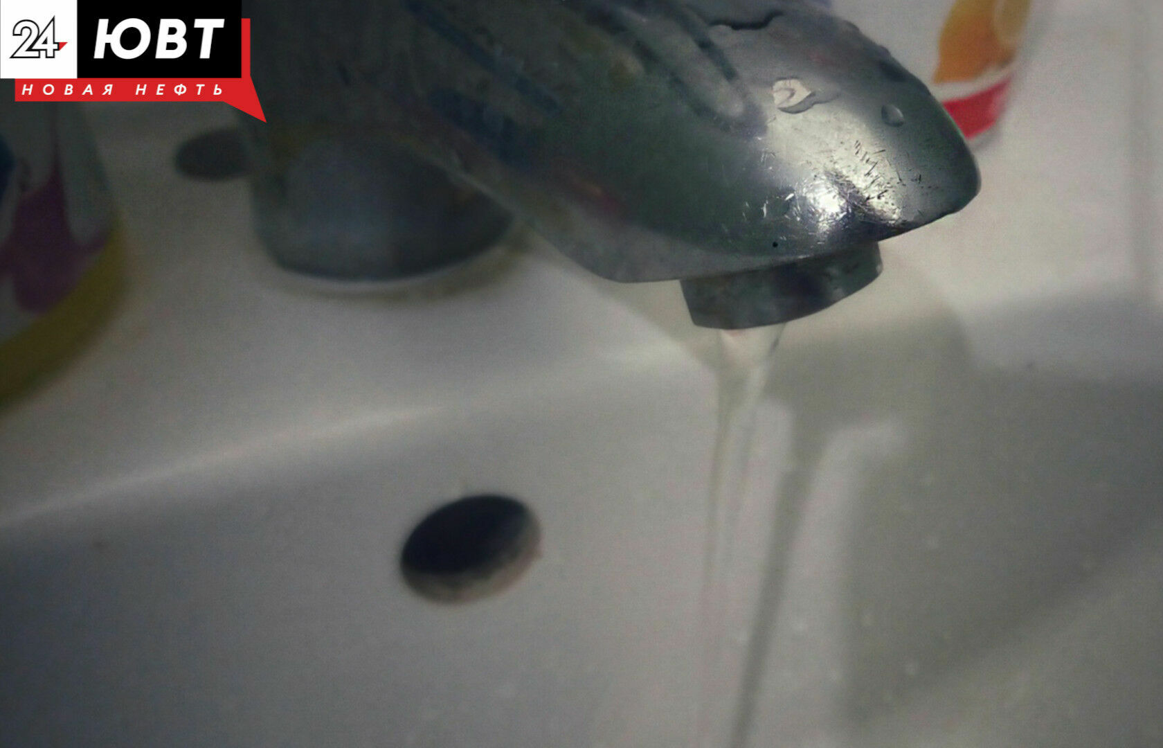 В Альметьевске ожидается прекращение подачи холодной воды в микрорайоне РТС