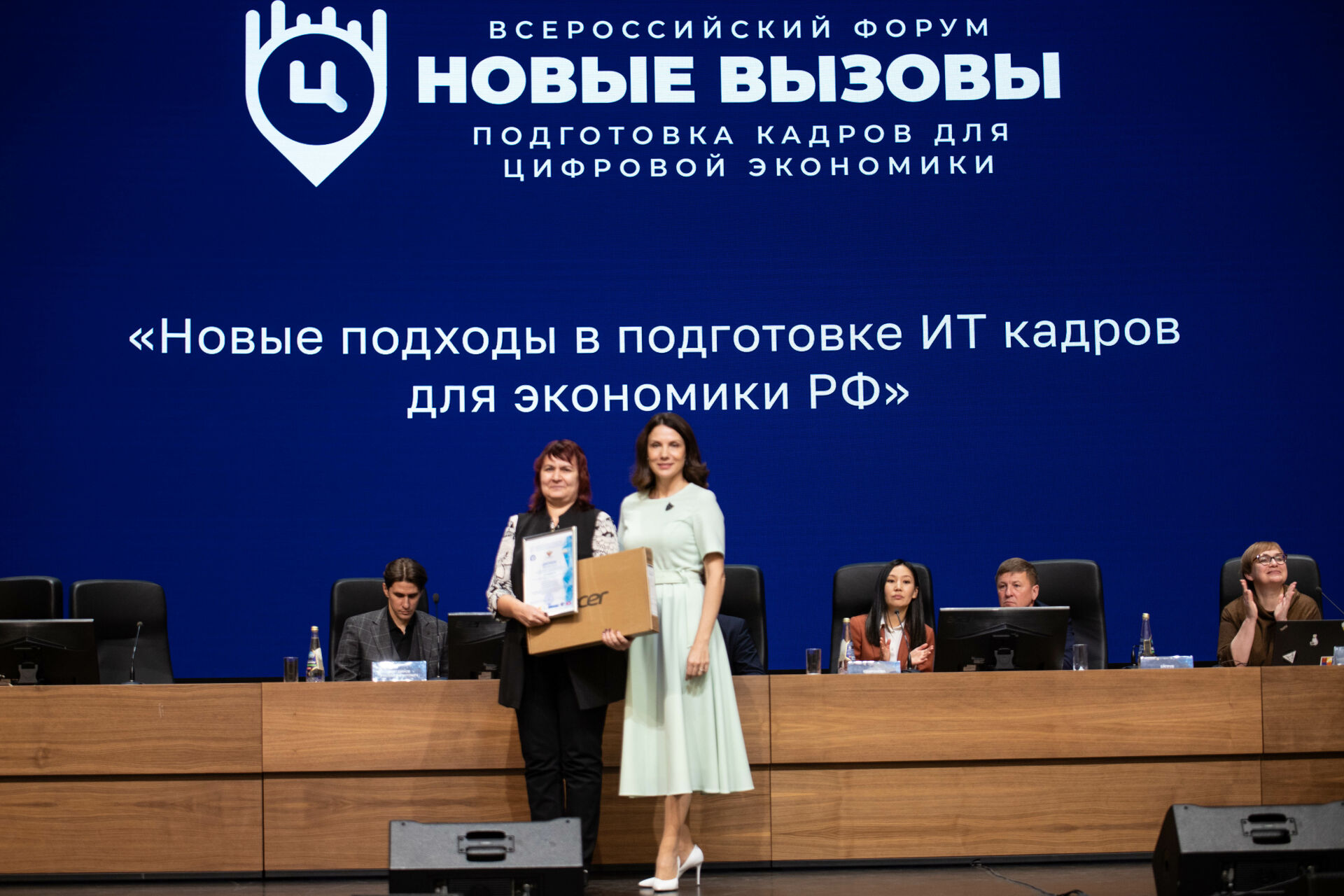 «Ак Барс Банк» наградил победителей Всероссийского конкурса методических разработок
