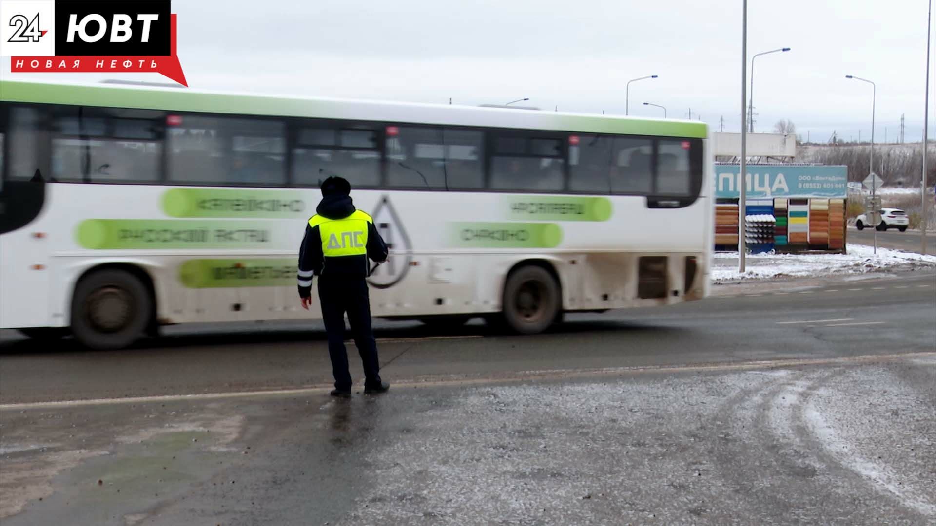 В Альметьевске массово проверяют автобусы