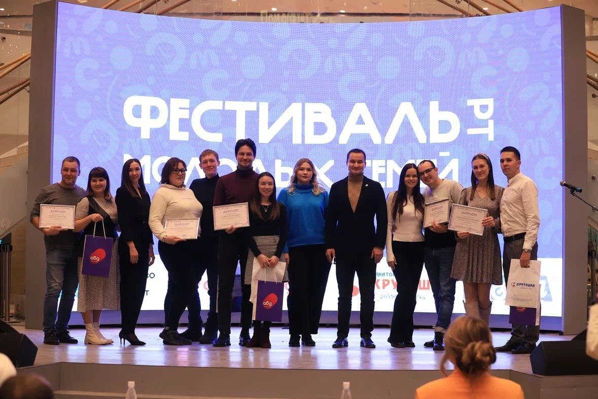 «Фестиваль молодых семей» прошел в Татарстане 