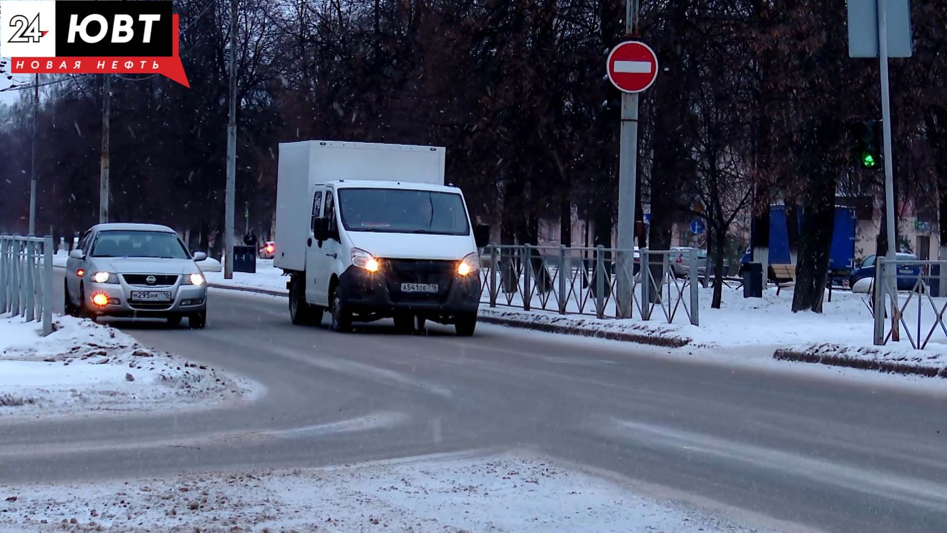 Реагенты не будут портить авто и обувь: в Альметьевске дорожники заверили, что химия прошла проверку