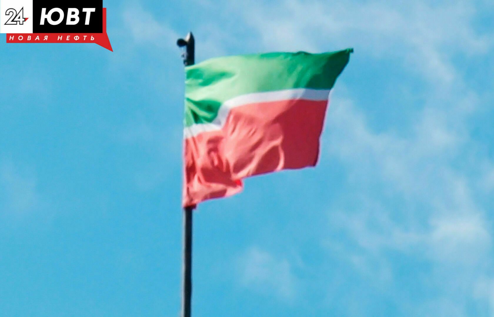Рустам Минниханов поздравил жителей республики с Днем государственного флага