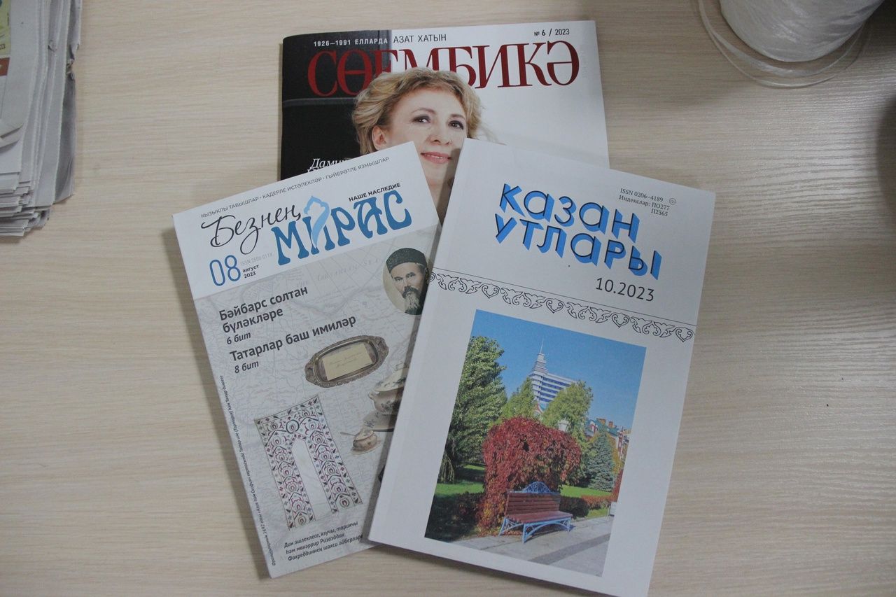 Бездән - тәкъдим