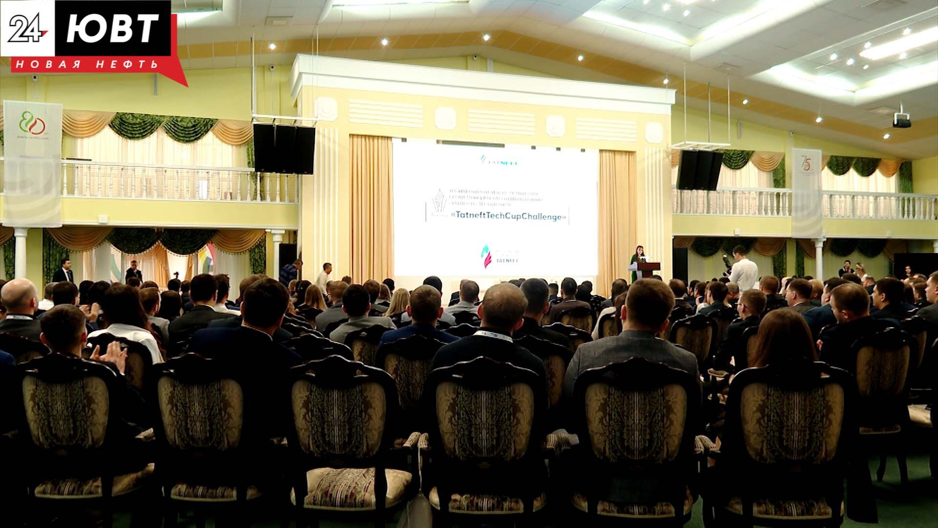 TatneftTechCupChallenge собрал более двухсот участников в Альметьевске