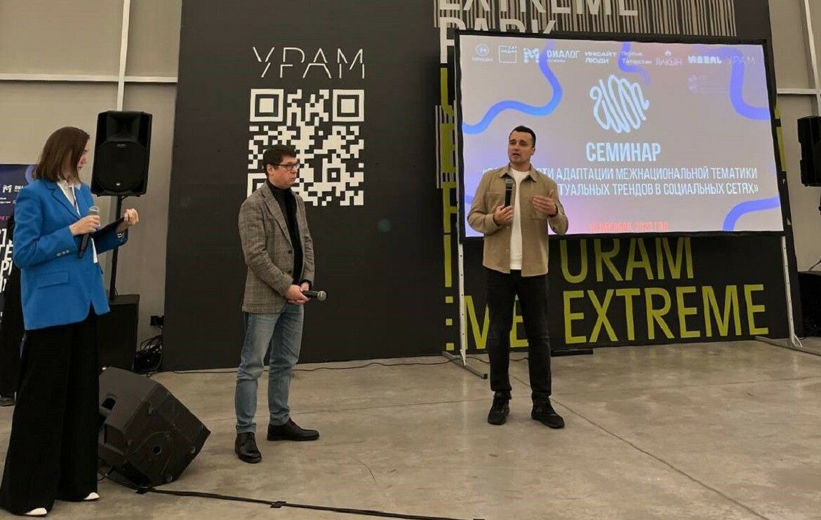 В Татарстане проходит фестиваль блогеров «ШЭП»