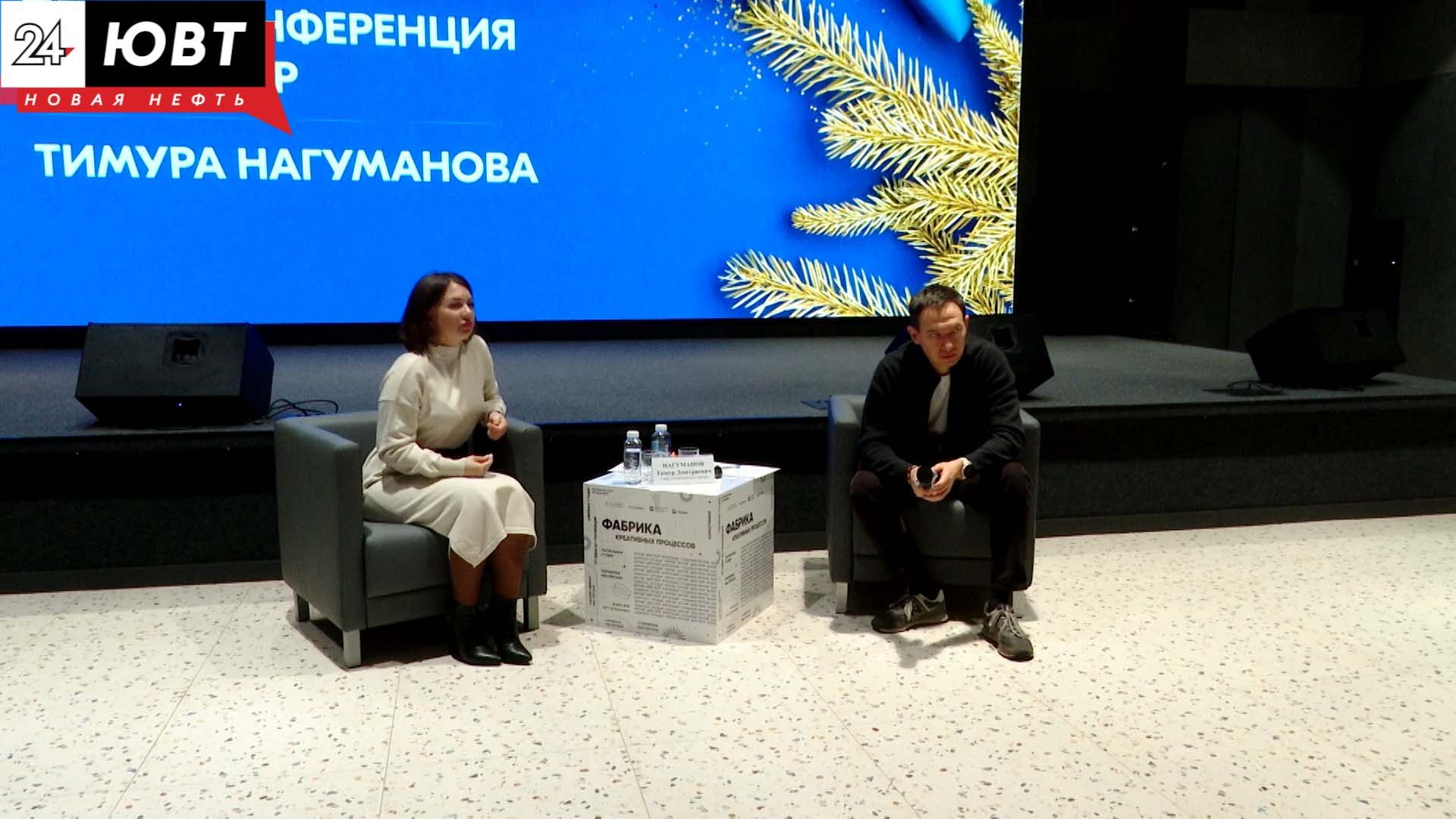 Пресс-конференция главы района Тимура Нагуманова прошла в новом формате