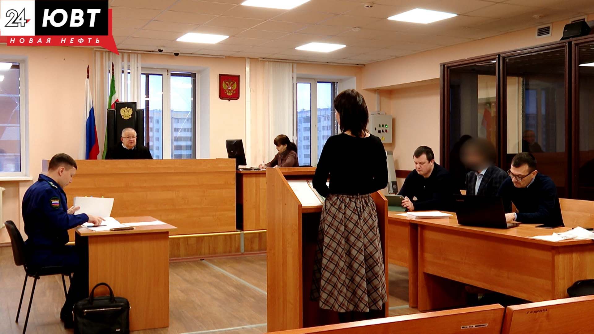 В Альметьевске продолжили рассмотрение дела о коррупционном преступлении