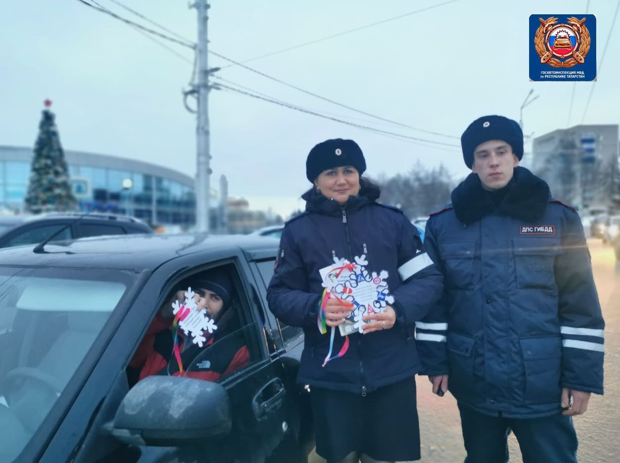 Сотрудники Госавтоинспекции поздравили с наступающим Новым годом участников дорожного движения.