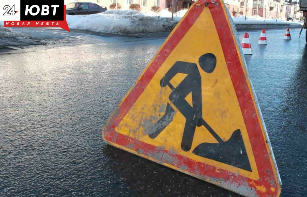 В Альметьевске из-за проведения работ по строительству магистрального водопровода будут перекрыты дороги