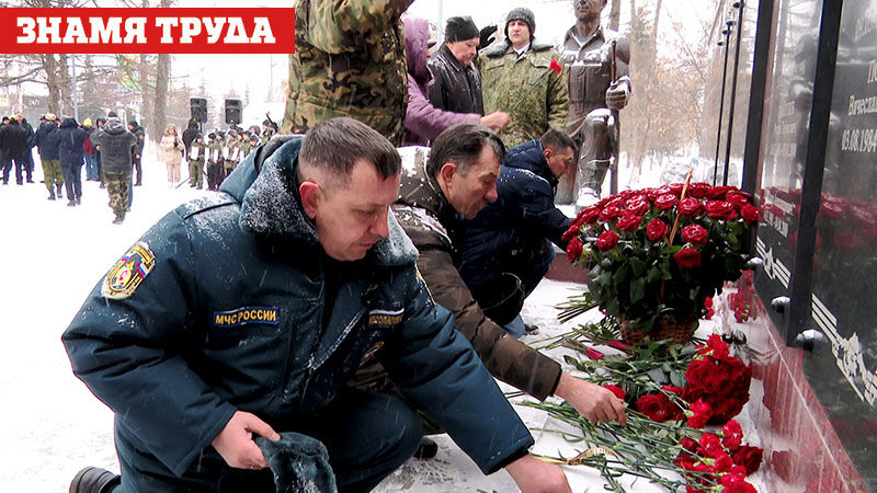 В Альметьевске отметили День памяти военнослужащих, исполнявших служебный долг за пределами Отечества