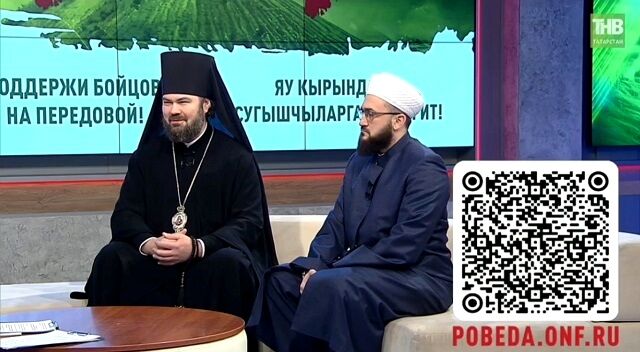 Епископ Альметьевский и Бугульминский Мефодий принял участие в телемарафоне "Всё для Победы"