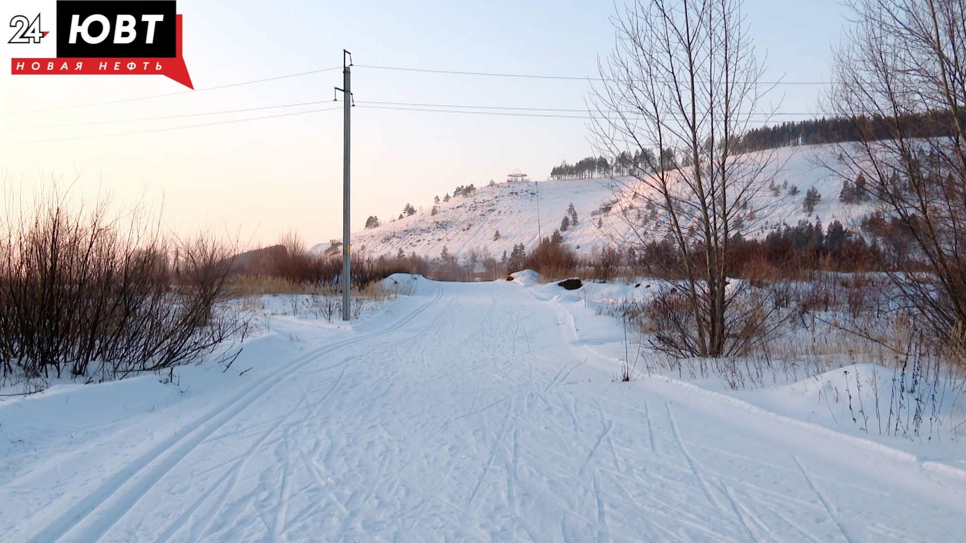 В Альметьевске готовят лыжную трассу для массового забега