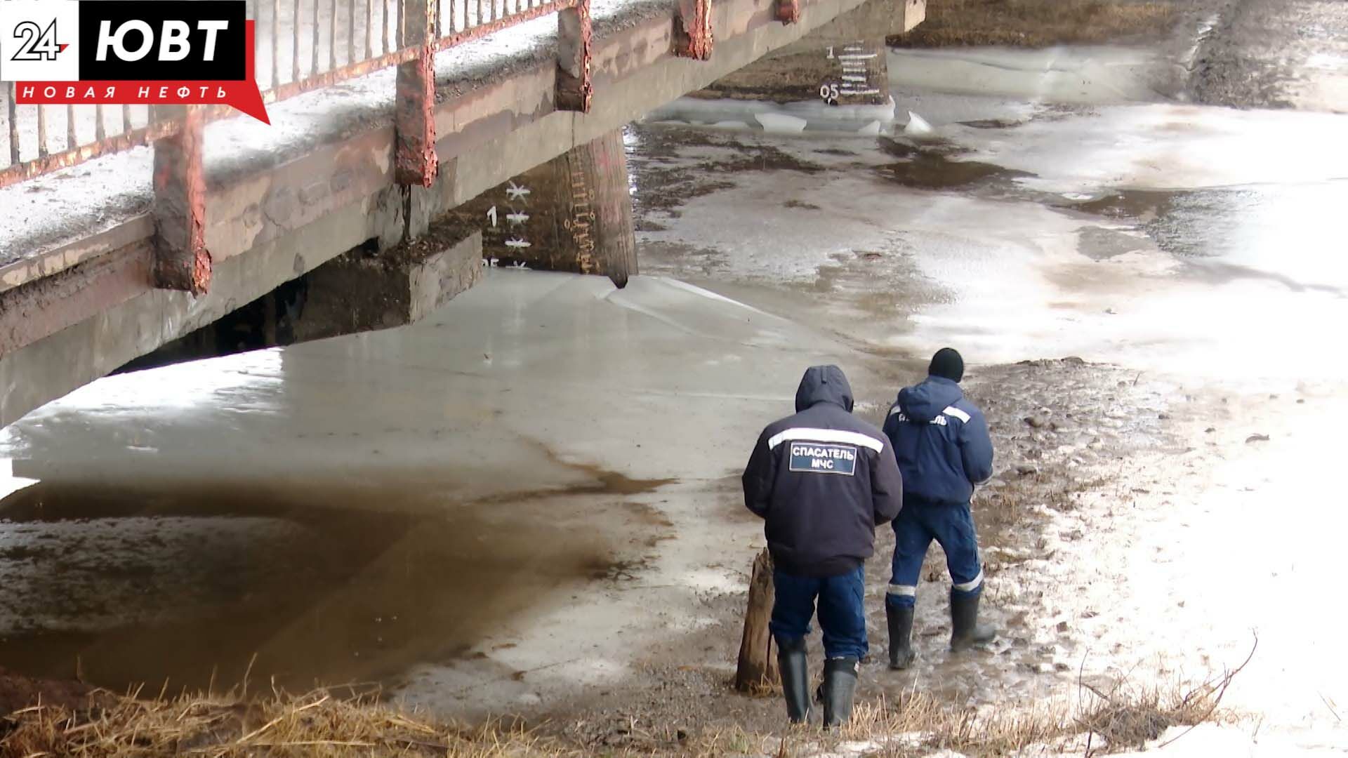 Пик паводка альметьевские спасатели ожидают в конце марта