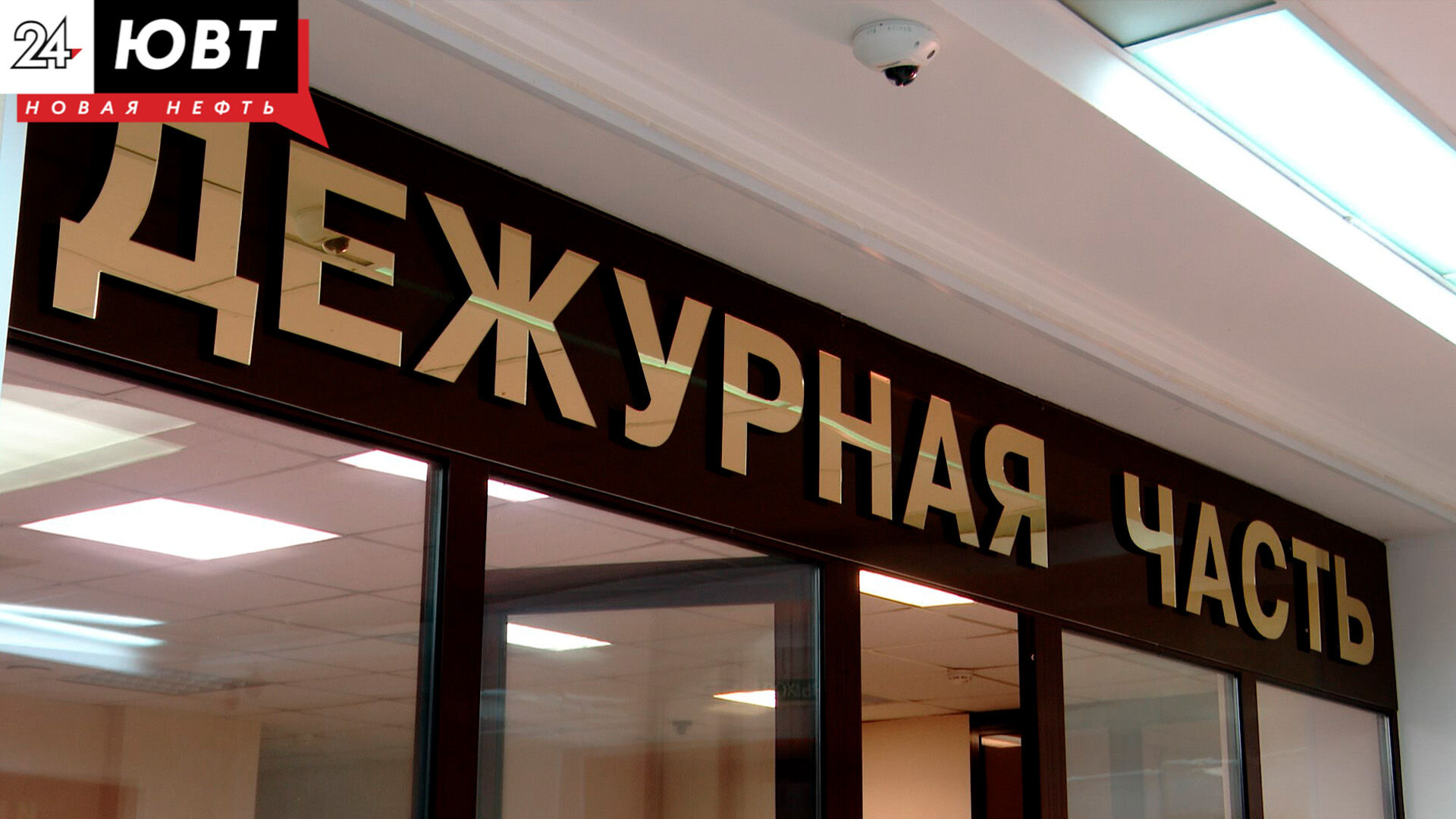 Наиболее распространенный вид мошенничества в Татарстане – звонки от «сотрудников банка»