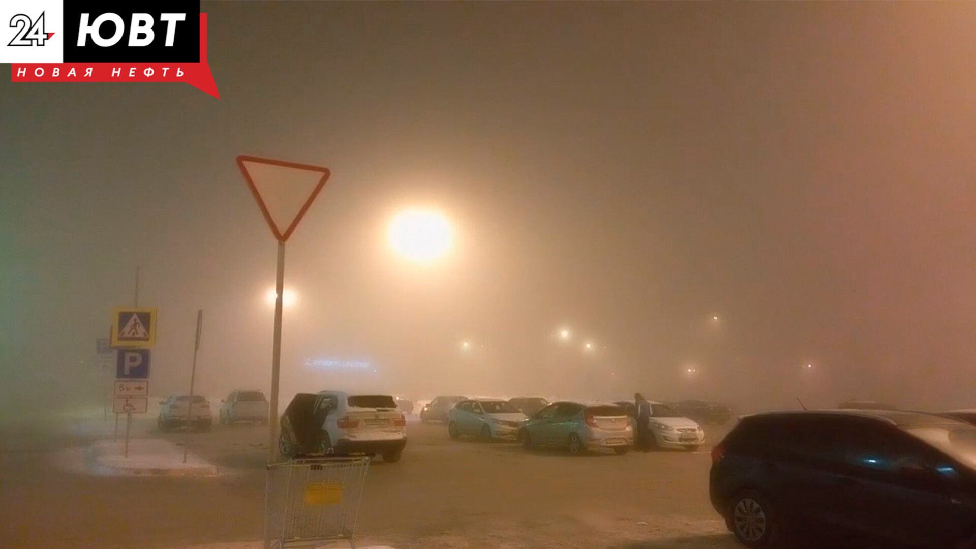 В Татарстане ожидаются туман и минус 17 градусов