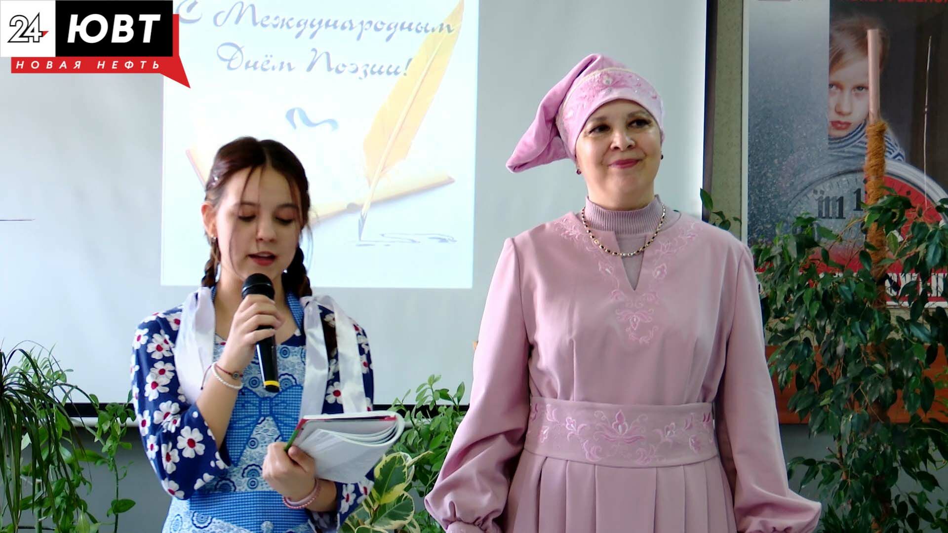 Поэтический фестиваль прошёл в школе № 2 Альметьевска