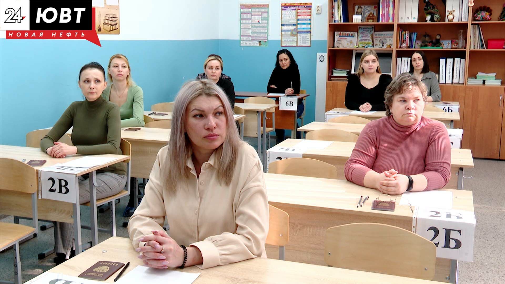 В Альметьевске родители школьников попробовали сдать ЕГЭ по русскому языку