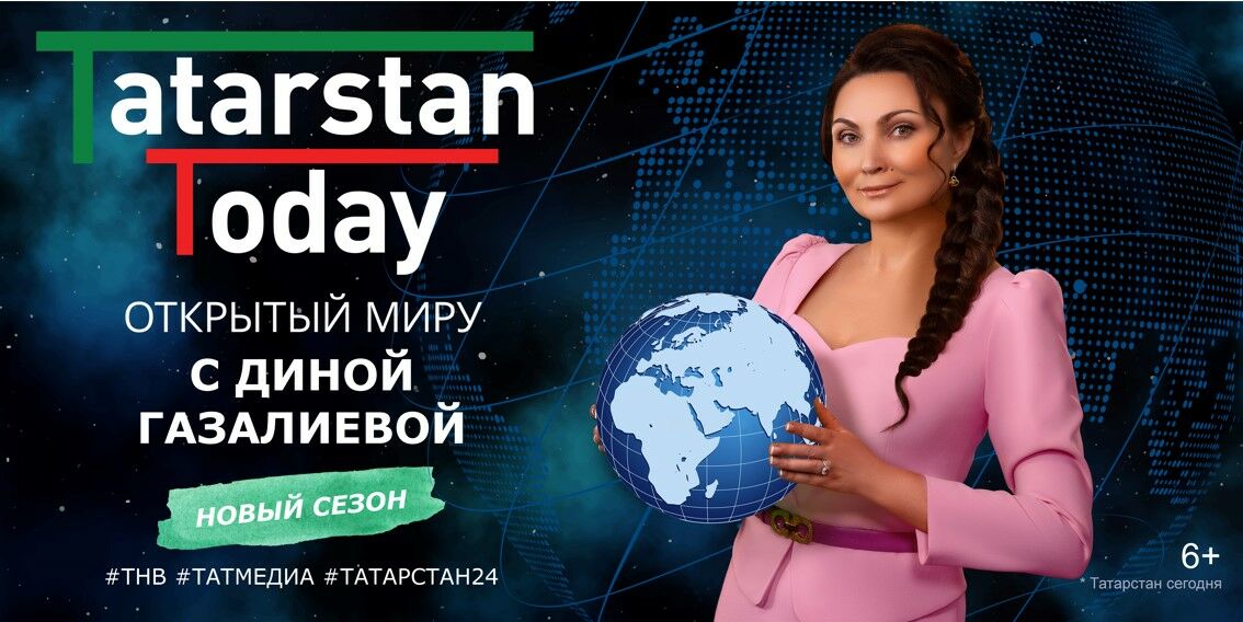 В новом выпуске «Tatarstan Today. Открытый миру» расскажут про Мьянму