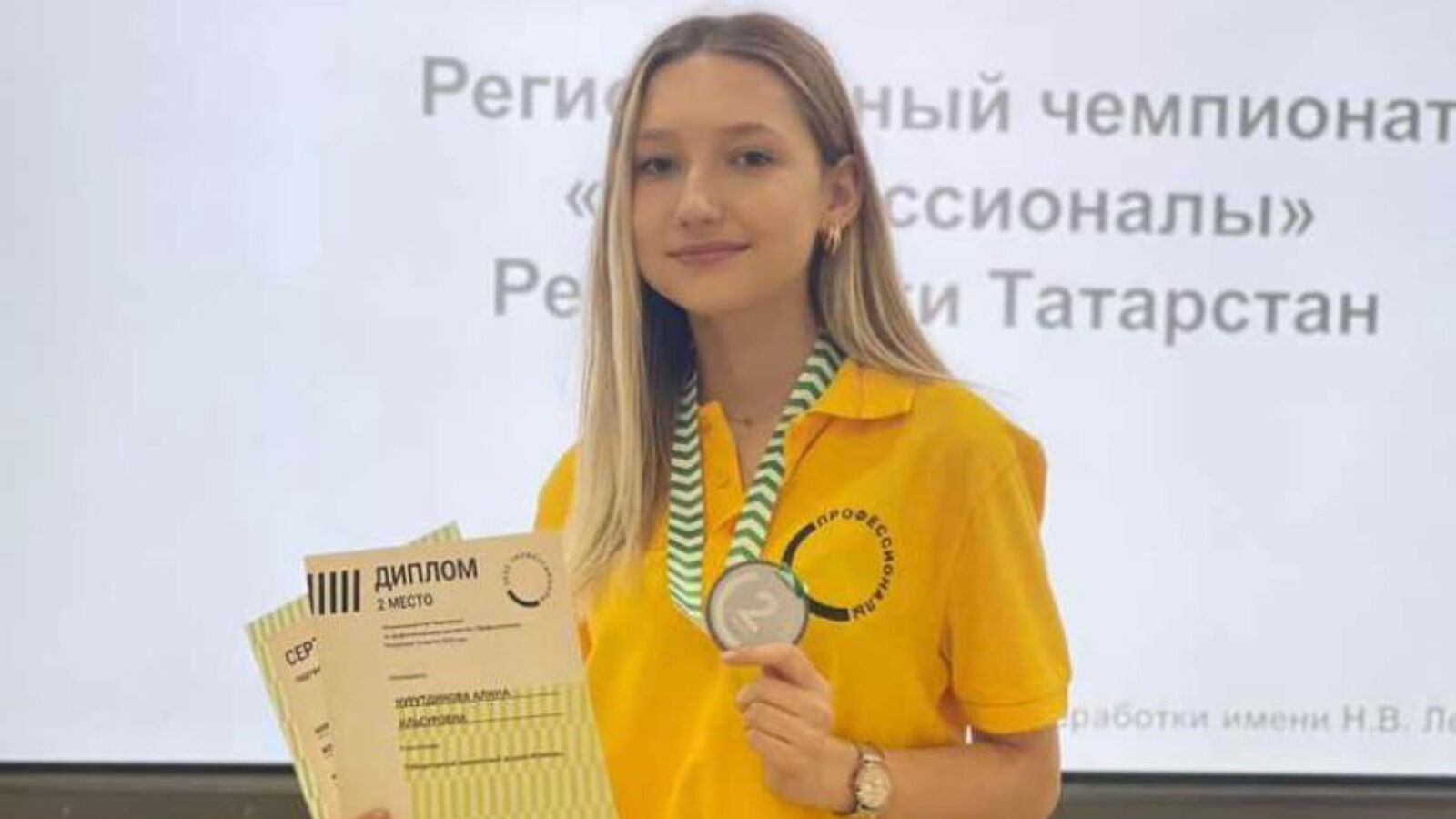 Альметьевская школьница заняла второе место на региональном этапе чемпионата «Профессионалы»