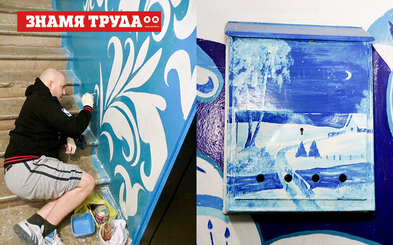 Необычные пространства в Альметьевске: художник Илья Маринин расписал свой подъезд картинами под гжель