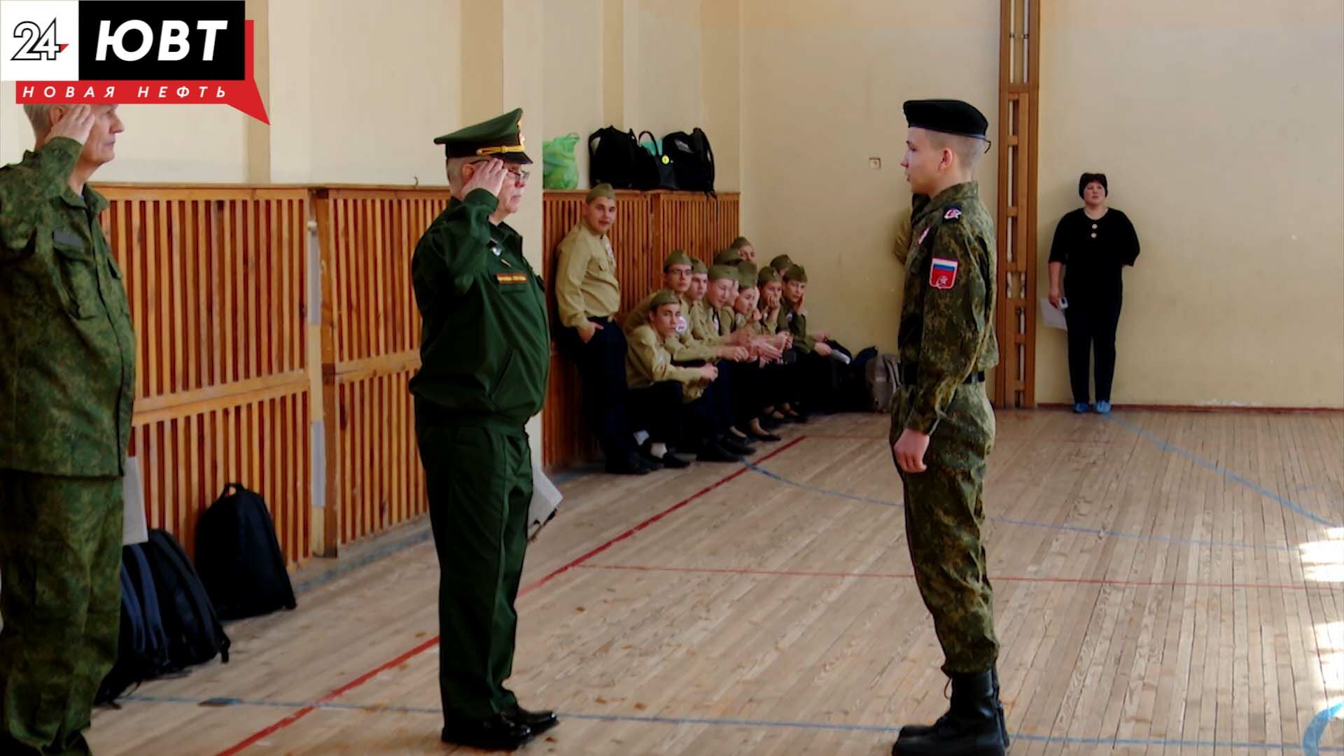 В Альметьевске прошла военно-патриотическая игра «Зарница»