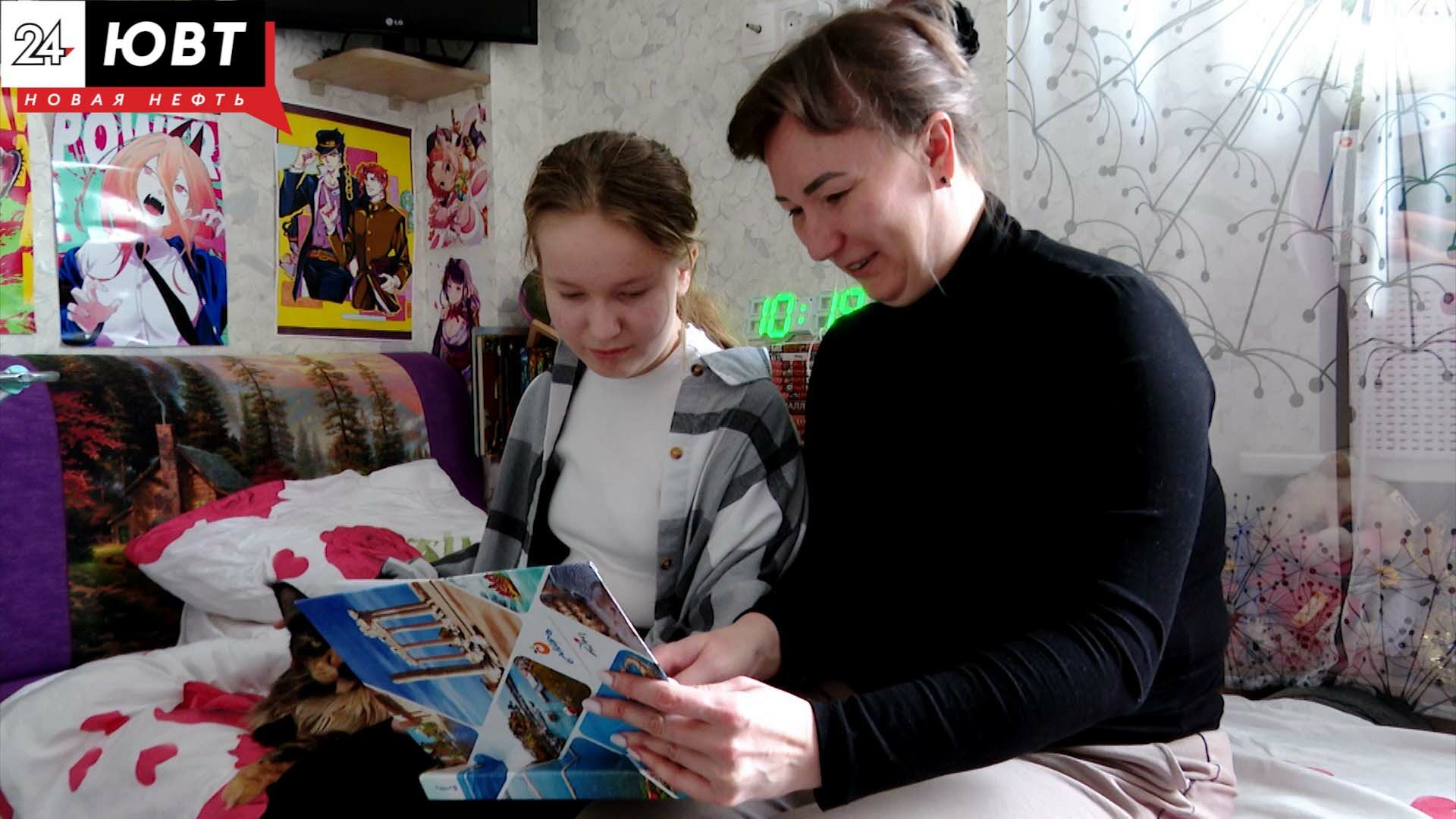 Вернуть краски: 11-летней девочке из Альметьевска требуется срочная операция