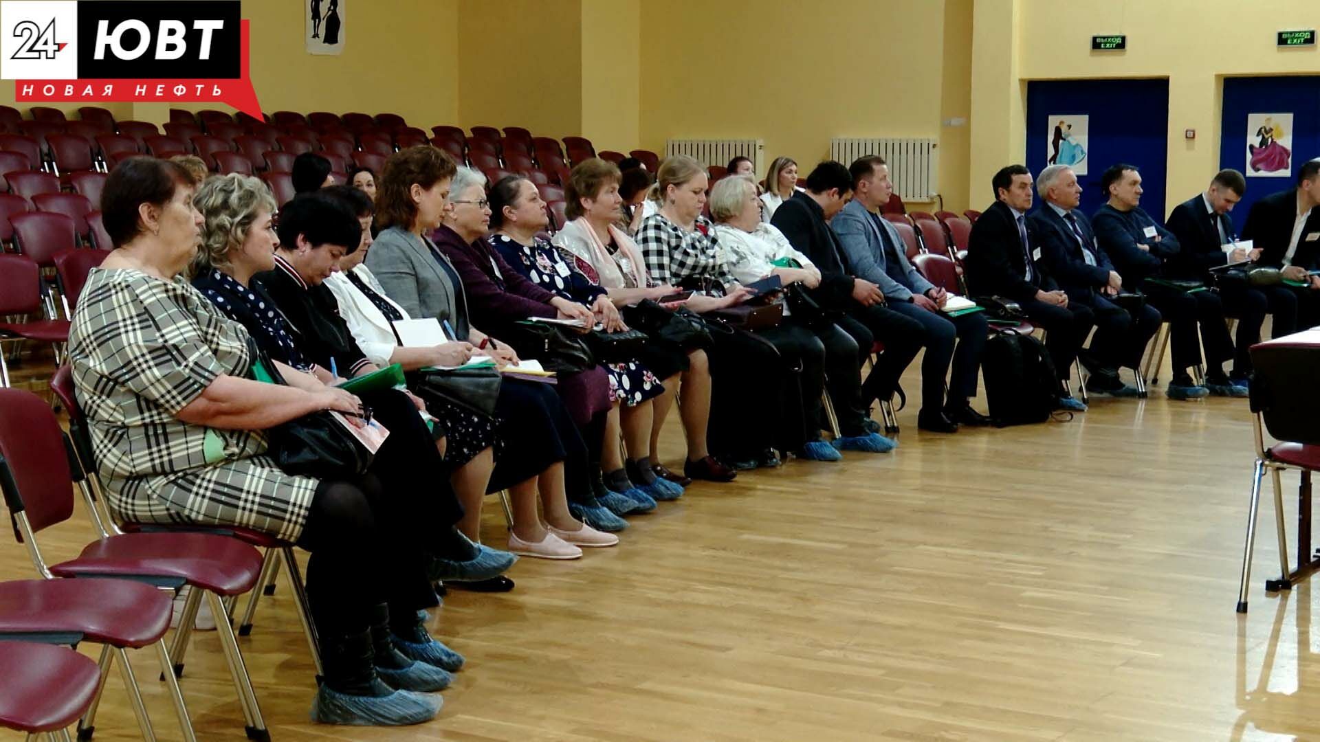 Директора бугульминских школ прошли курс «Школы руководителей» в Альметьевске