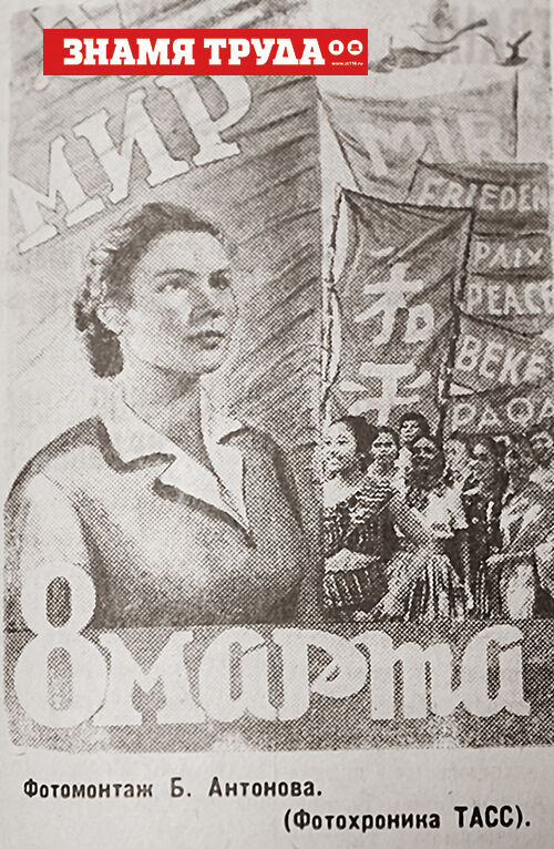 Орденоносные, трудолюбивые, скромные – о каких альметьевских женщинах писала газета «Знамя труда» 60 лет назад