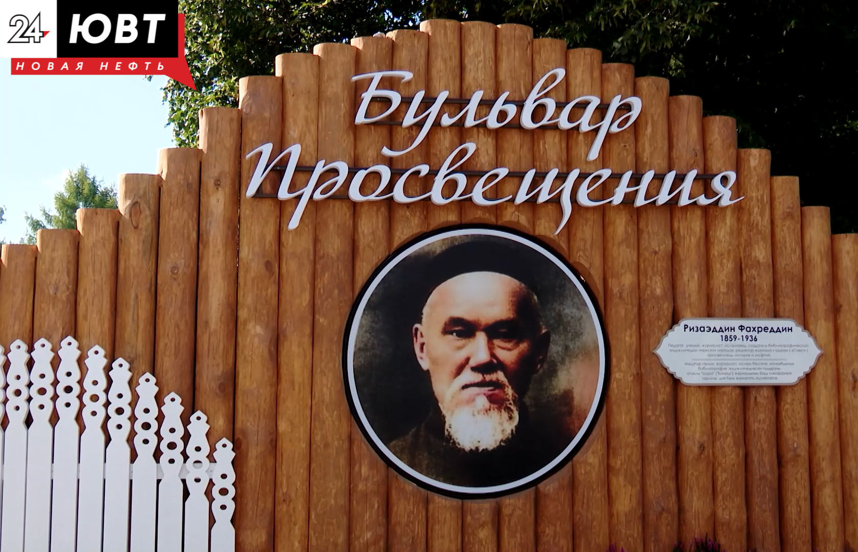 В Татарстане на благоустройство общественных пространств направят 800 млн рублей