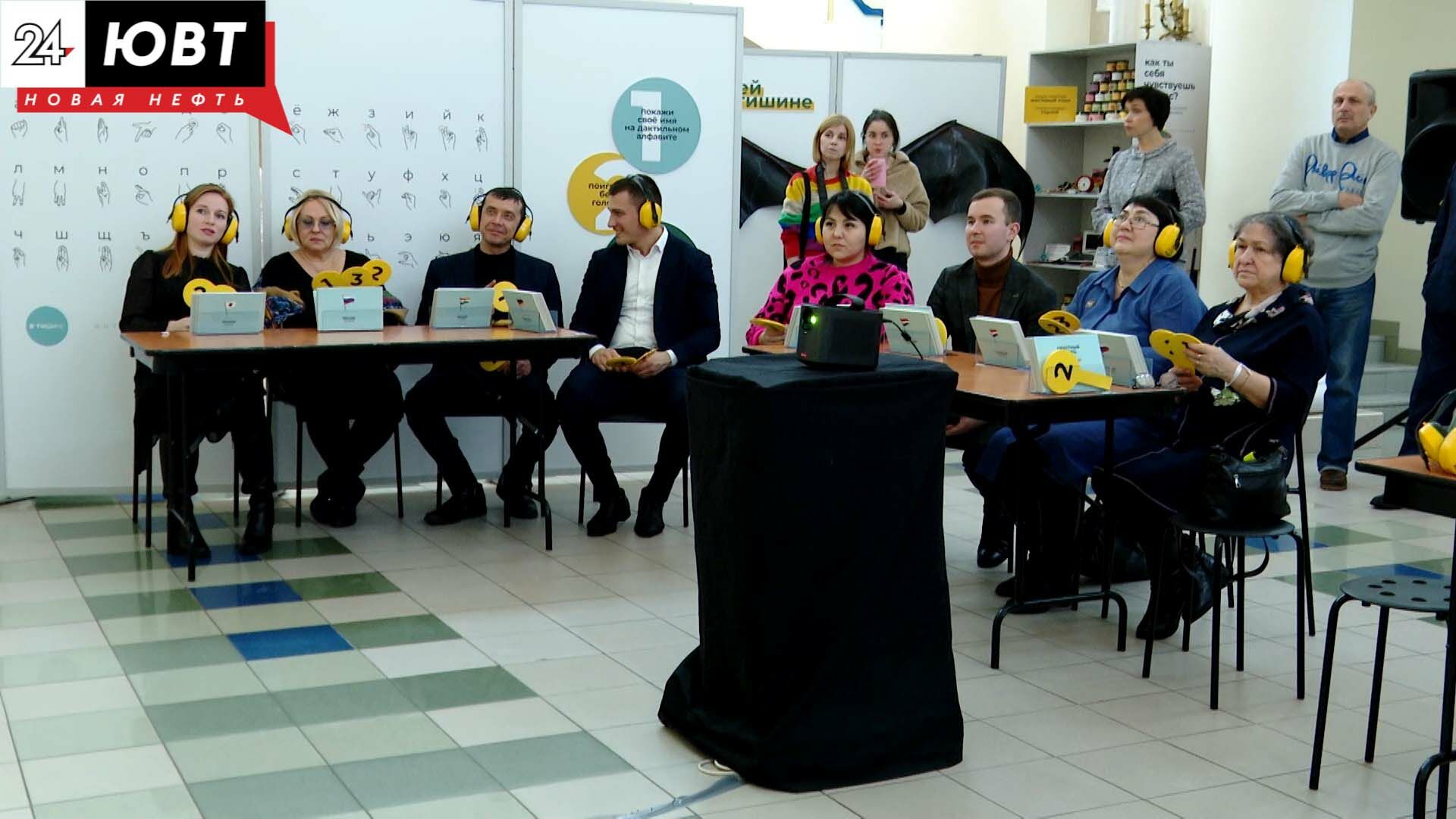 В Альметьевск приехал московский музей «В тишине»